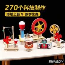 �Ƽ�С�����ƌW������b�׃��@С�W�ƽ̽̾��ֹ�diy ��ͯ���