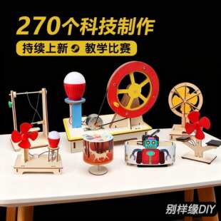 �Ƽ�С�����ƌW������b�׃��@С�W�ƽ̽̾��ֹ�diy ��ͯ���