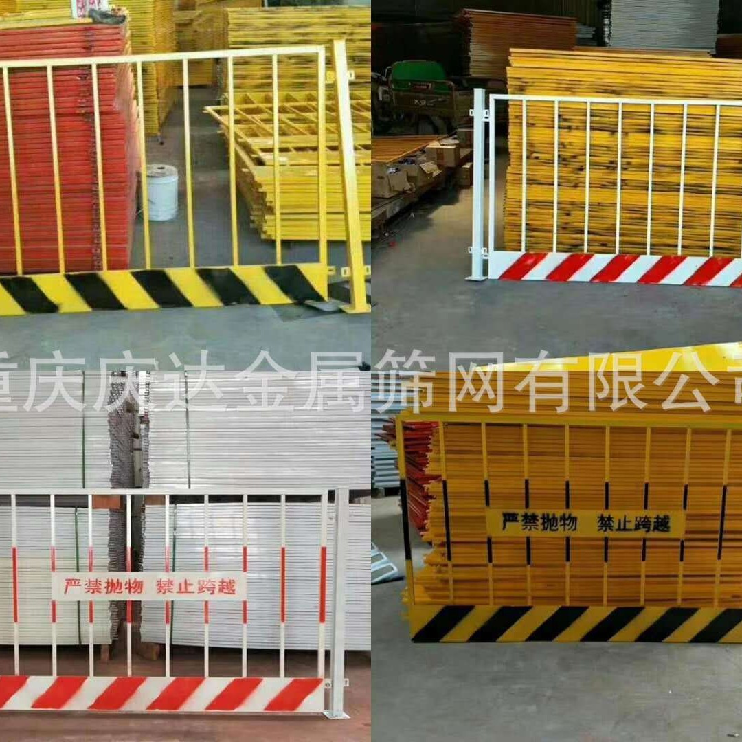 重庆基坑护栏基坑临边护栏基坑临边防护栏杆临边基坑安全防护栏杆