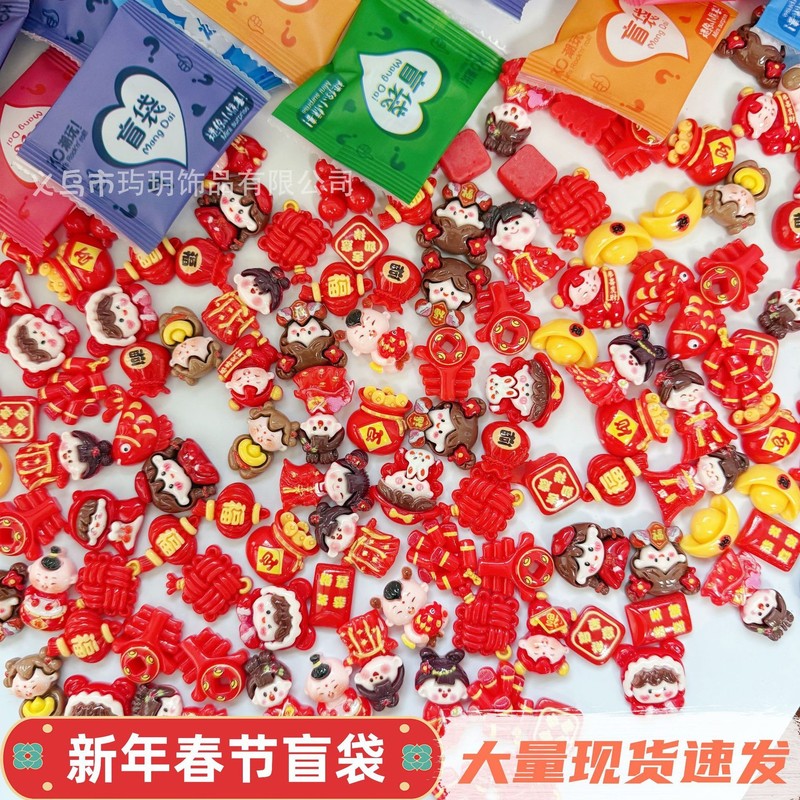 立体樹脂置物夜光小動物クリスマス盲袋卸売り亀対触ミニ盲箱置物|undefined