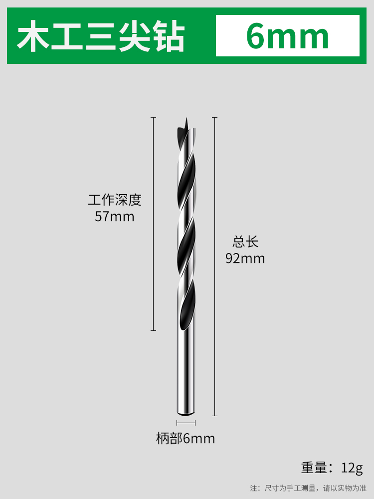 Perforación de tres puntas de perforación de perforación de torsión de carpintería perforación eléctrica rotativa perforación de rodas perforación perforadora conjunto multifuncional