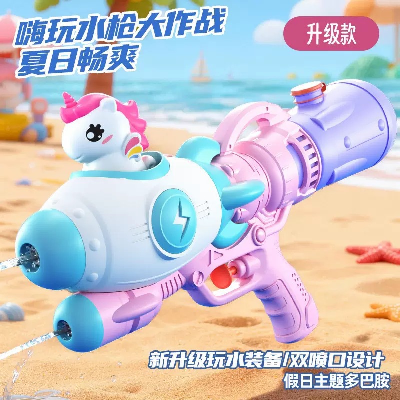 Water gun, new collection, unicorn