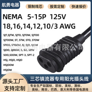 ��Ҏ���^XIR-B (XM04) ����ꖹ�ĸ�^�� SJT/SJTW�o��������Դ��