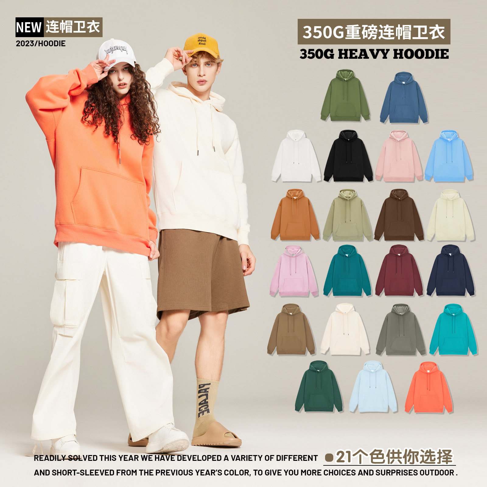 RS男装|350G潮牌加绒连帽衫纯色卫衣ins多巴胺欧美宽松情侣男长袖