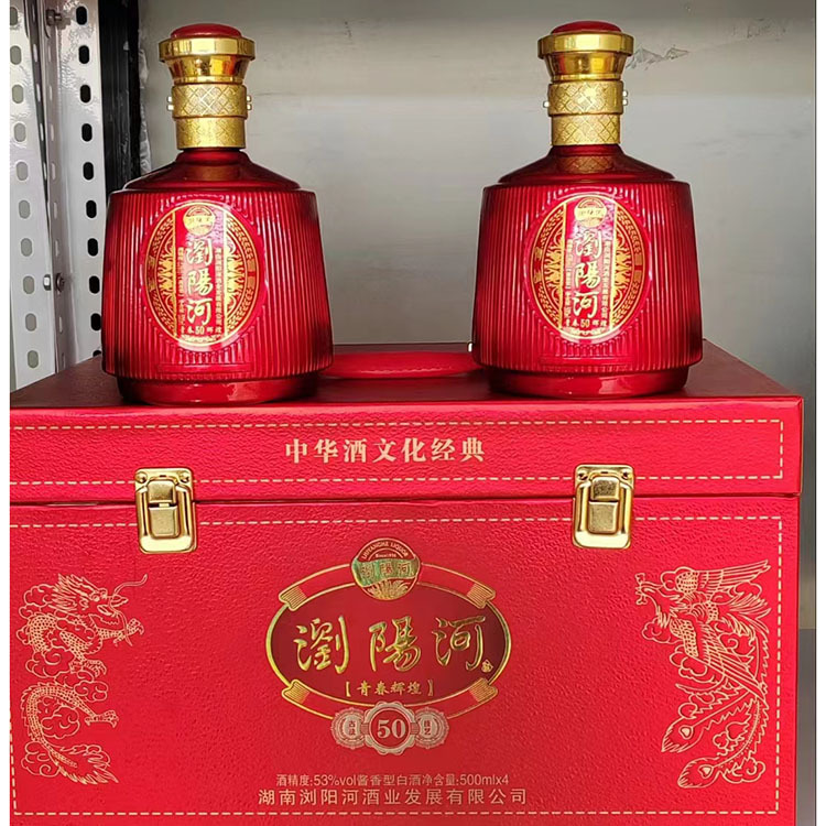 厂家批发代理 湖南浏阳河白酒 酱香型浏阳河皮箱礼盒 一箱4瓶
