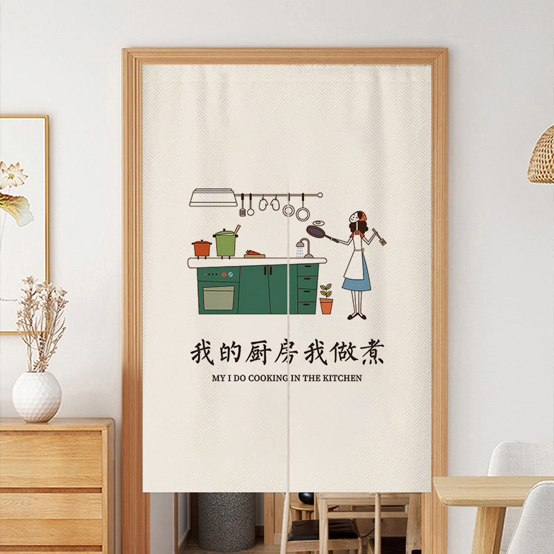 Cortina de tela de cocina a prueba de aceite, cortina de puerta, cortina de puerta, cortina de puerta, cortina de cocina trasera, cortina de humo, tiendas comerciales sin perforación