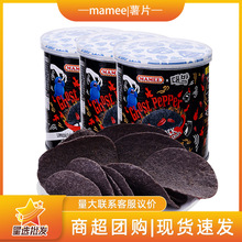 马来西亚进口mamee妈咪鬼椒薯片45g灌装超辣薯片膨化食品零食批发