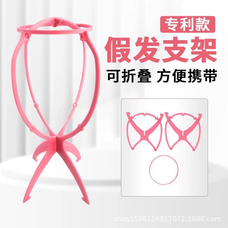 Фабрика оптовая складная подставка для парика для волос для волос для волос для волос