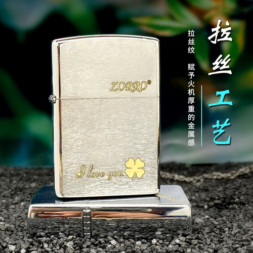 ZORRO Zorro 200L Wire-Drawn Kerosene Lighter, Engraved Clover Design – Wenzhou Blind Box Manufacturer Wholesale