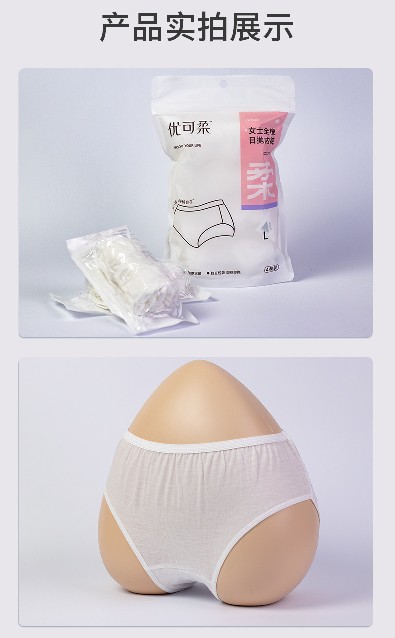 内裤-详情页_11.jpg