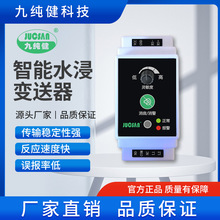 RS485©ˮ�K�C�����Iˮ��������ˮλ��̽�y©ˮ�z�y��̽�y��