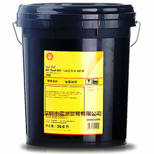 ���ƚ�ӹ�����Shell AirTool S2A32 100 150 320#�_荝����͌���