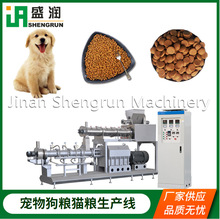大产量按需定制新型全自动生产宠物猫粮狗粮食品生产设备