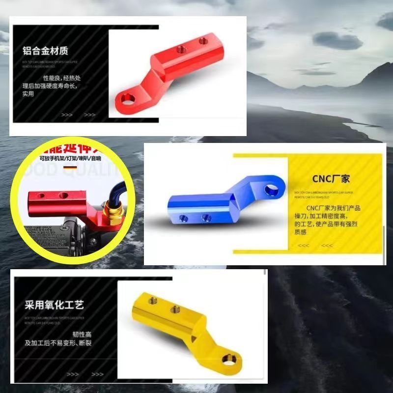 Motorcycle phone holder modification extension rod electric vehicle decorative accessory motorcycle delivery vehicle mirror mount bracket rod