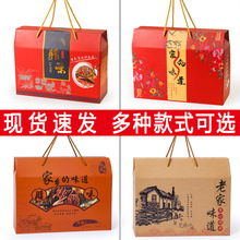 ͨ�����خa���b�жY�и�؛�Dζ��ʳ���cʳƷ��YƷ�пպ������l