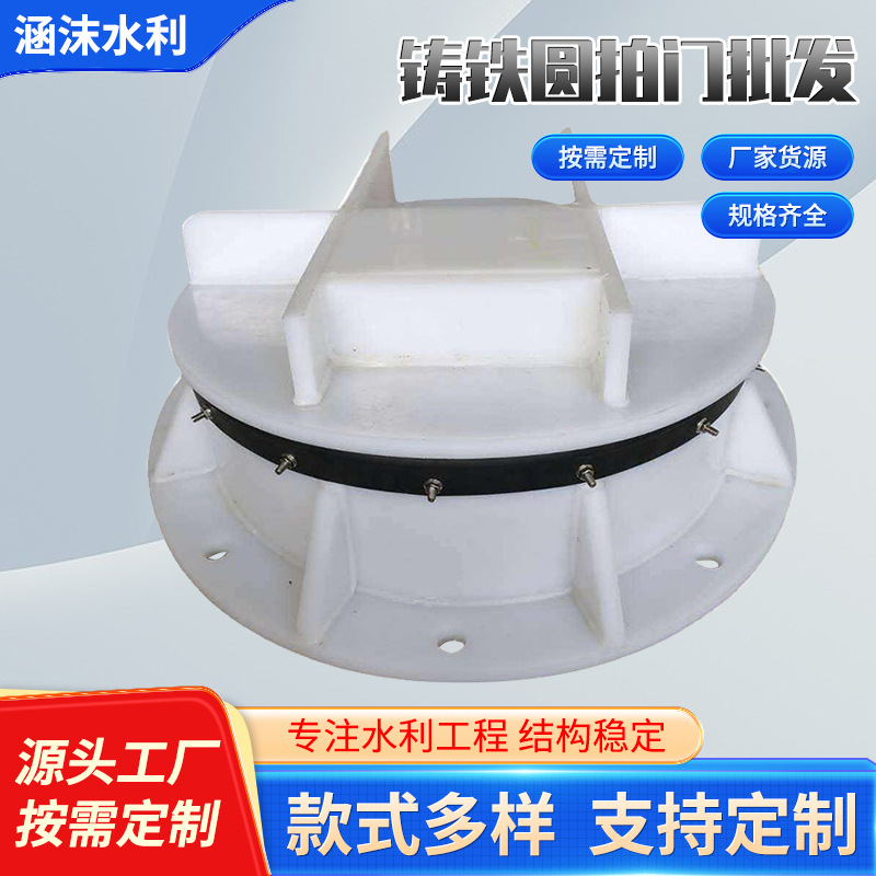 复合材料拍门玻璃钢拍门 管道侧开双开玻璃钢拍门 铸铁圆拍门批发