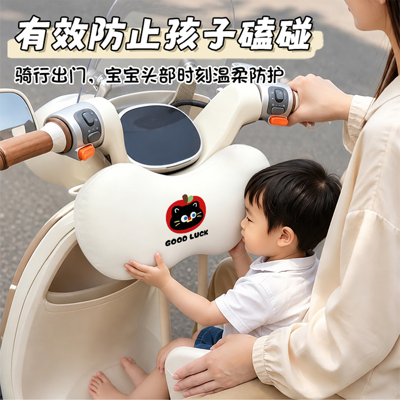 Electric vehicle anti-collision headrest, children's seat head protector, cute cartoon design, thickened to prevent head collisions, adorable accessory