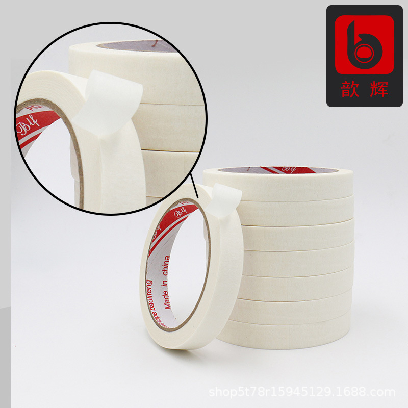 Лента малярная бумажная 8мм x 30м