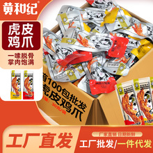 �S�ͼo��Ƥ�uצ���lС��ʳ�Ϊ����b�u�uצ�_����ʳС��ʳ�W�tͬ��