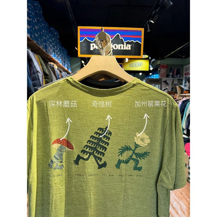 C1 Quick-Drying Series # Two Styles Collection Pat@ Off-Road Three Brothers Gear Quick-Drying Short-Sleeved T-Shirt for Men and Women