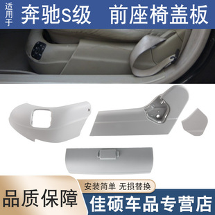 �m��춱��YS��W220�����S280S320S350S500S600ǰ�����w���o��