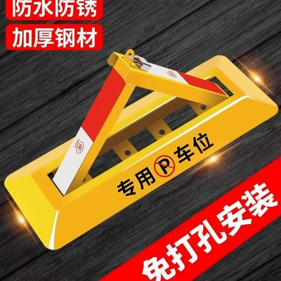 Car lock thickened triangular lock