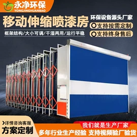 废气处理设备;涂装除尘设备;不脱硫除尘