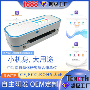 TPU mobile phone film cutting machine, 8-inch film cutting machine, Blade film cutting machine, mobile phone protective film cutting machine, kangnaisi