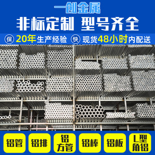 7075/6061/6063�X�� �o�p�X�ܺ���X�� �и������X�Ͳ��_ģ����