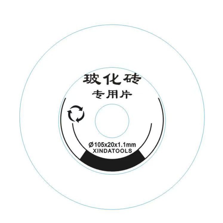 金刚石锯片超细波纹切割片丝网玻化砖陶瓷105*20*1.2mm干切专用