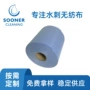 吸水水刺稳定吸油水刺布