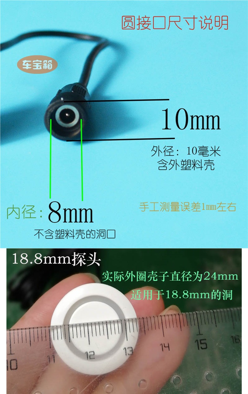 Car Reversing Radar Probe 18.8mm22 Probe Round Thread Waterproof Interface 19 Universal Iron General Radar Head