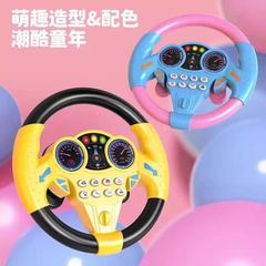 儿童玩具吸盘大号模拟副驾驶音乐方向盘室内宝宝早教益智启蒙玩具
