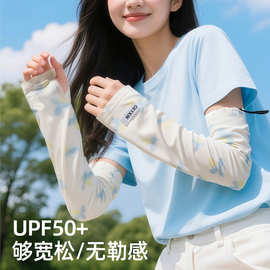 冰袖防晒女夏季可爱卡通冰丝袖套宽松防紫外线开车护臂骑行手袖子