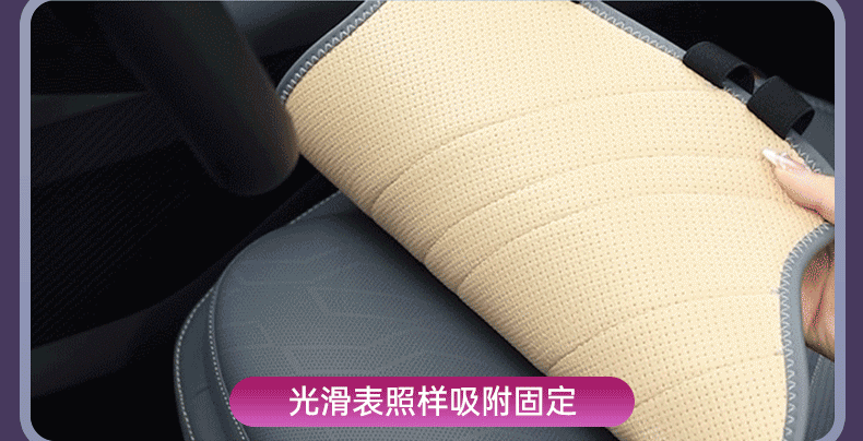 Suitable for Avita 12 Special Car Seat Cushion and Seat Cover, Full Surround Naked-Feel Cushion Cover, Seat Protection Cover