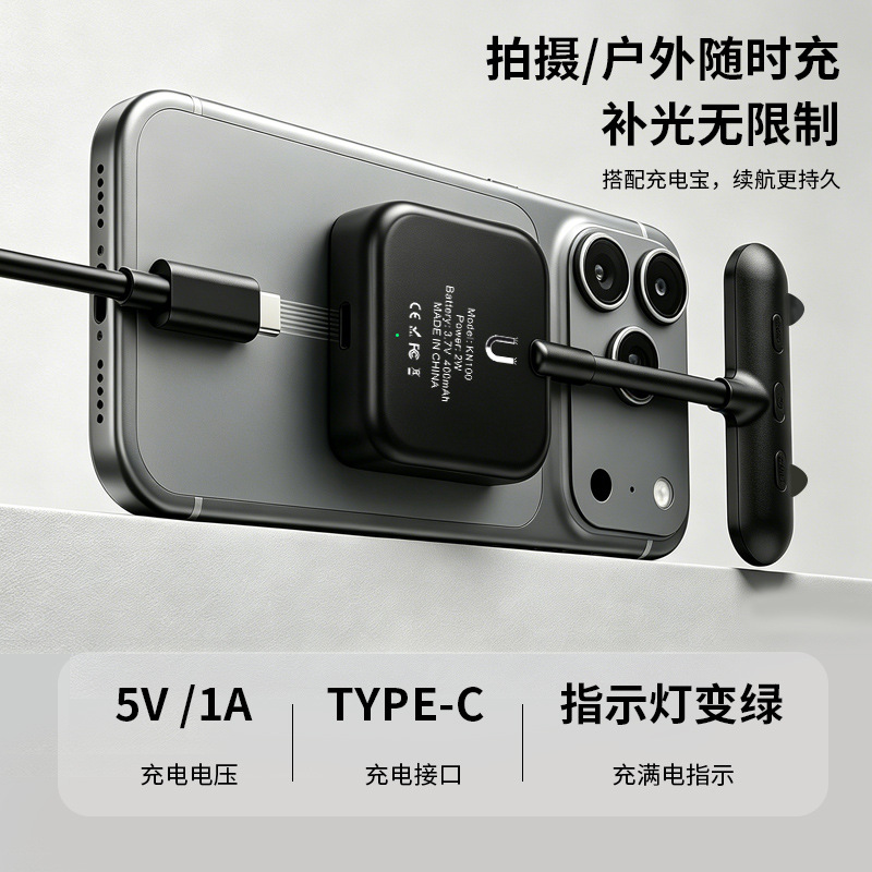 Nuevo magsafe teléfono móvil absorción magnética manguera iluminación foto reflector tricolor templado led belleza lámpara fotográfica