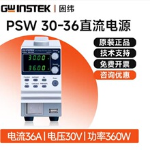 �����̿ɱ��ֱ����Դ PSWϵ�� 720W PSW 30-72 PSW30-36 ȫ����
