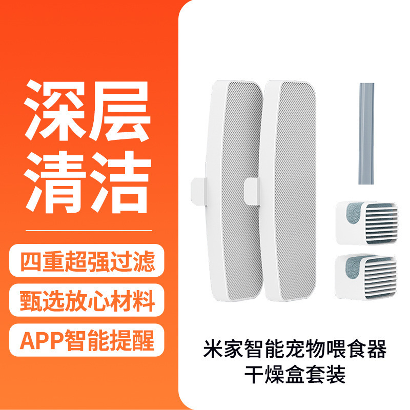 Xiaomi Mijia スマートペットウォーターディスペンサーフィルターセット交換用ウォーターポンプフィルターアセンブリ水パイプホース|undefined