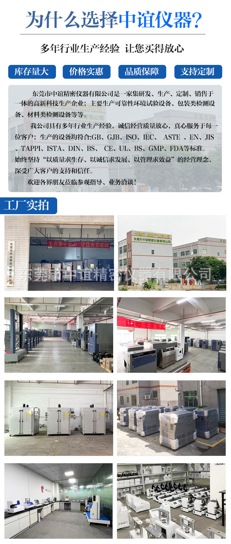 平滑度测定仪_17