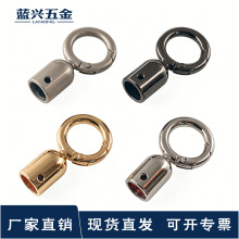 现货手机8mm挂绳五金配件万向旋转吊钟 锌合金钥匙扣弹簧圈吊钟