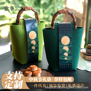 2025 New Mid-Autumn Festival Mooncake Packaging Gift Box Hotel Pastry Empty Gift Box Handbag Can Be Printed with Logo High-End