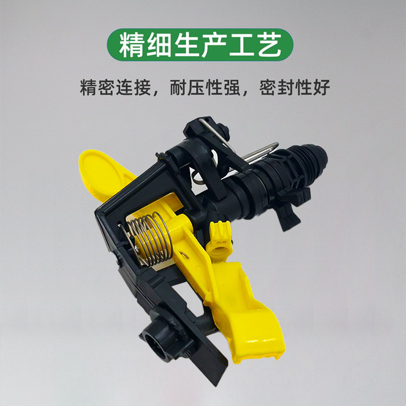 Aspersor de brazo basculante ajustable de plástico 360 grados rociador giratorio automático riego de jardín césped equipo de rociadores automáticos