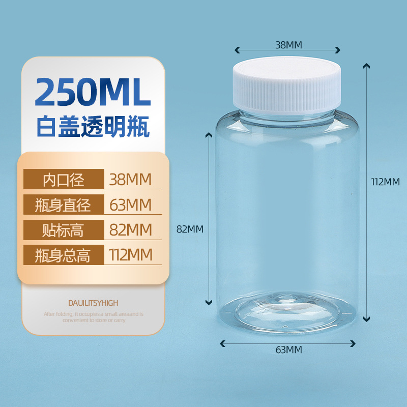 En stock suministro de gran diámetro botella de plástico transparente sub-botella multi-especificación sellada botella de plástico de boca ancha