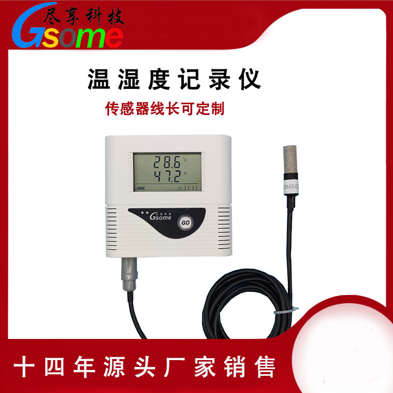 �¶ȼ�¼��DL-W211���������� ����¶ȼ�¼�� �����¶ȼ�¼��