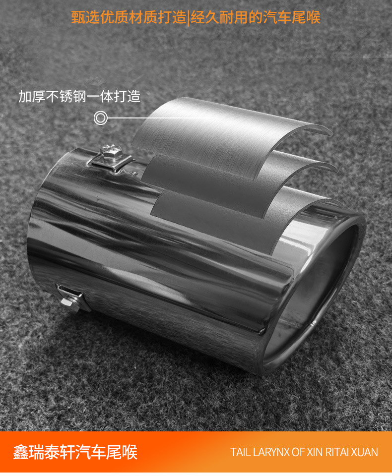 Suitable for Nissan Tuda large diameter tail throat Ford Audi Q7 Malibu general exhaust pipe stainless steel tail throat