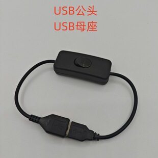 12V24V�ԴDC�_�P��DC5.5��ĸ�^�B�Ӿ� ��303�_�P��USB��
