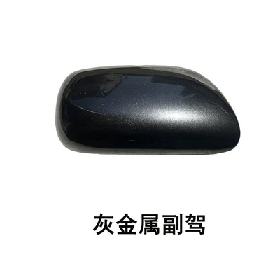 Other Automotive Exterior Supplies, shell cover Garland rearview mirror - 07-13-corolla-co-driving-rearview-mirror-shell-gray-metallic-toyota-corolla
