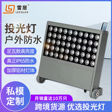 2024LED���Α���Ͷ����X�ľ��^���߈@���՘�Ͷ��������