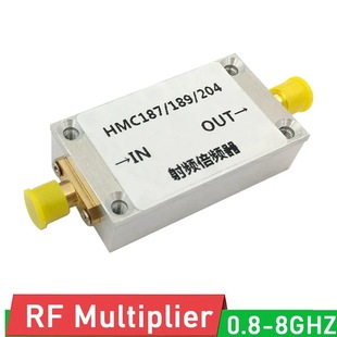 RF frequency multiplier HMC187 HMC189 HMC204 with aluminum alloy housing shielding 0.8-8GHZ