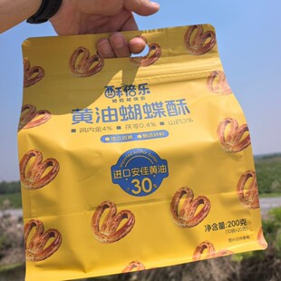 �ֱ����S�ͺ����ֶY�ІΪ����b��ʽС���������c����ʳ